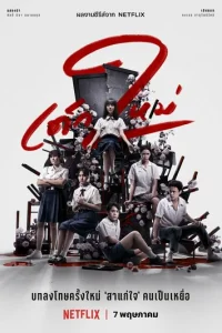 Девушка из ниоткуда